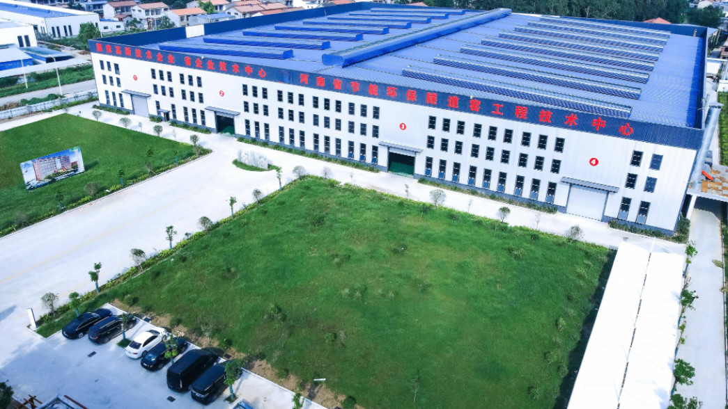 Chiny Henan Ruiyao Intelligent Environmental Protection Co., Ltd Profil przedsiębiorstwa 